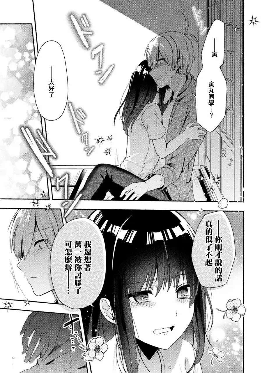 第41话
