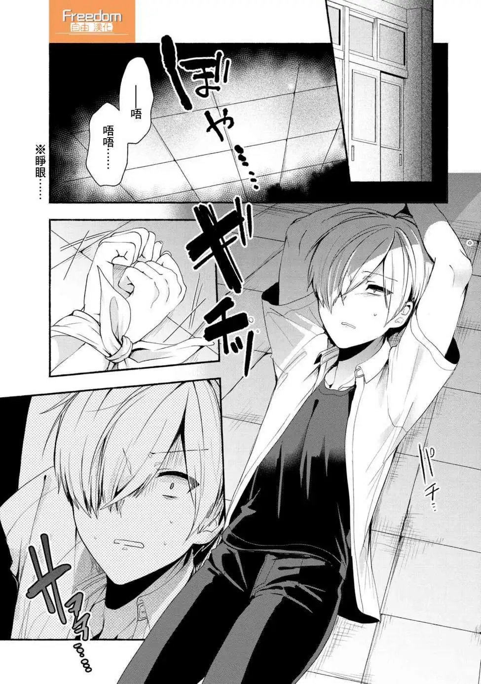 第43话