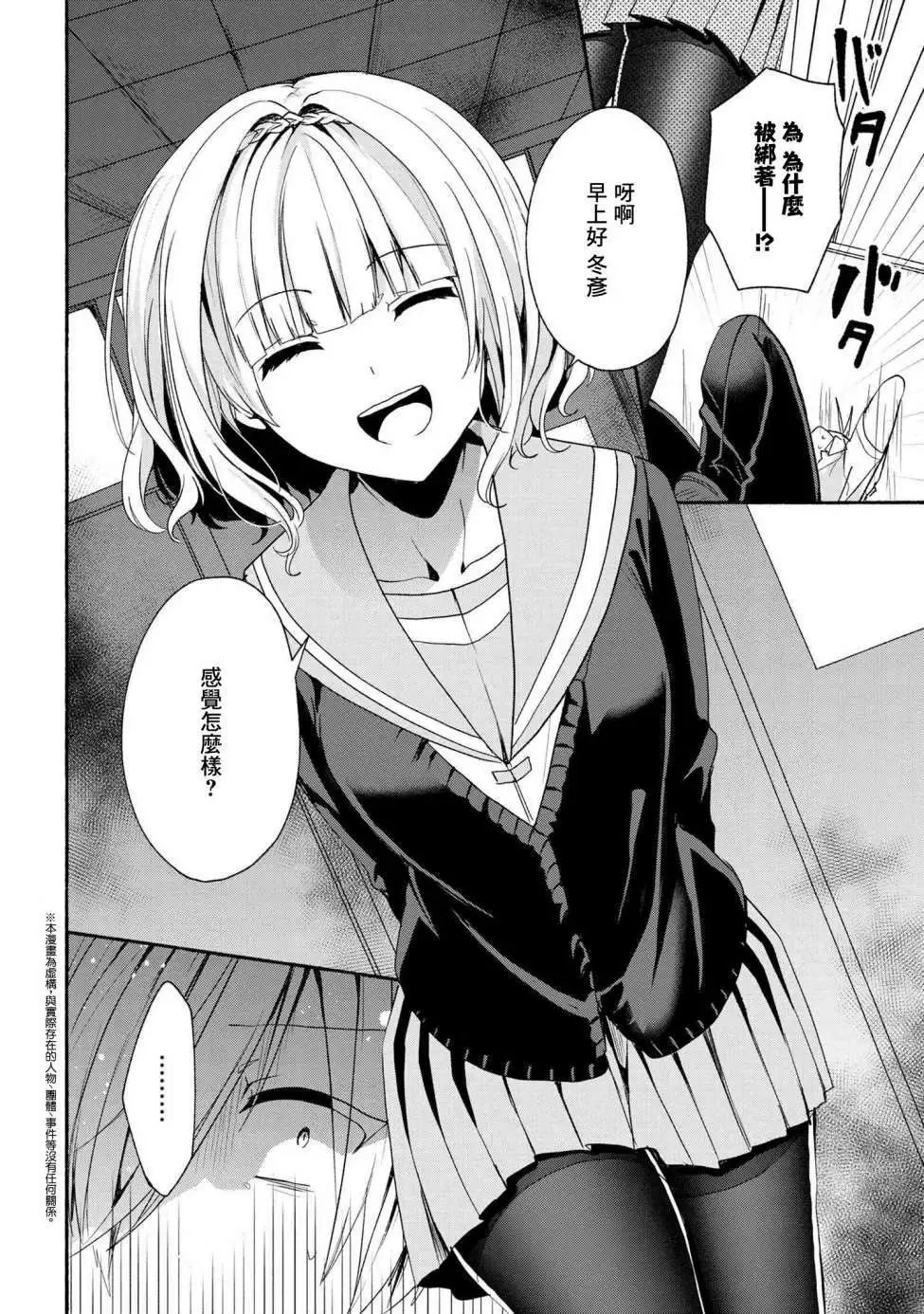 第43话