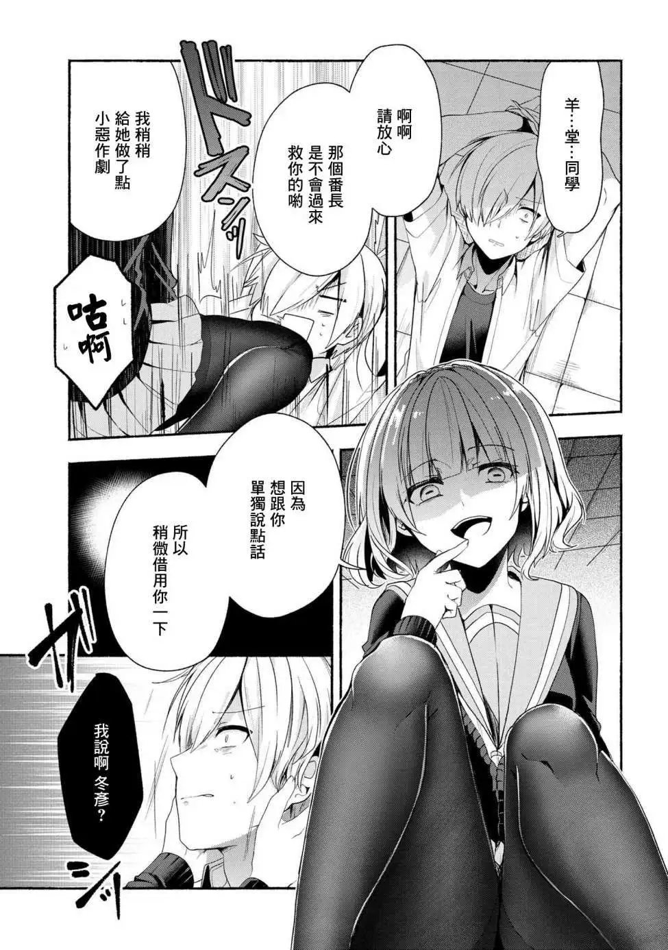 第43话