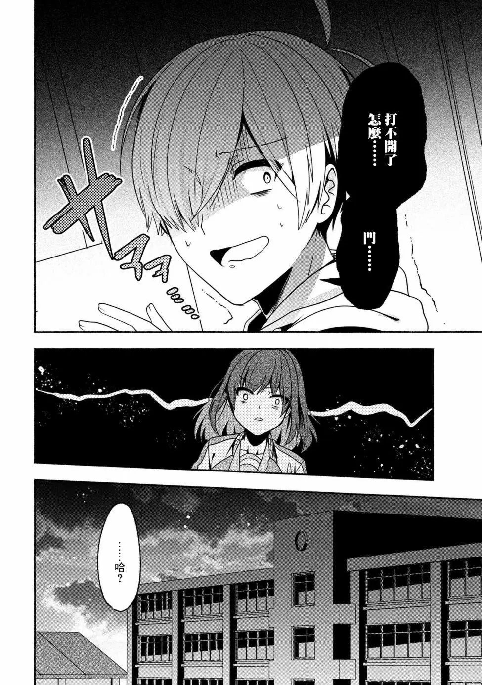 第55话