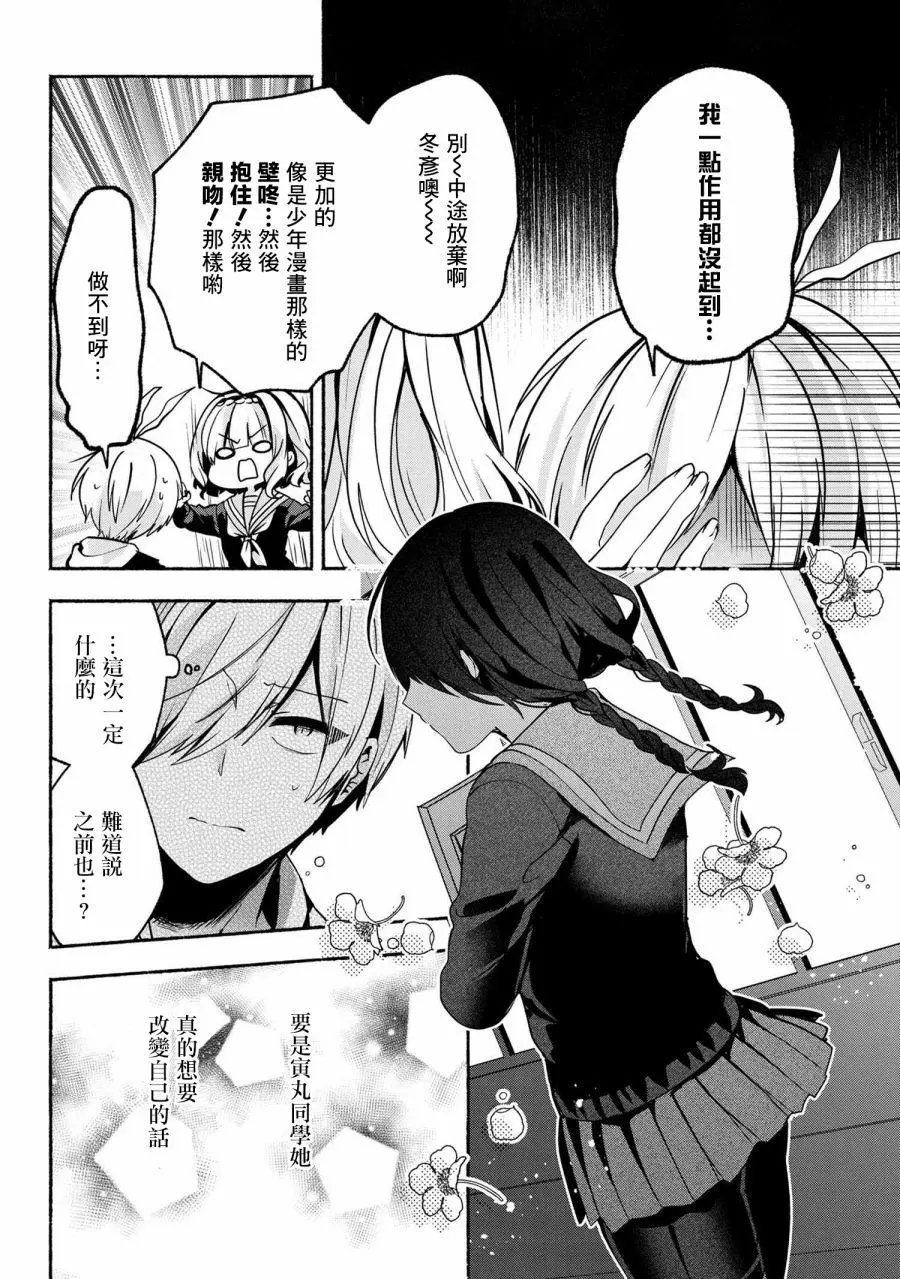 第60话