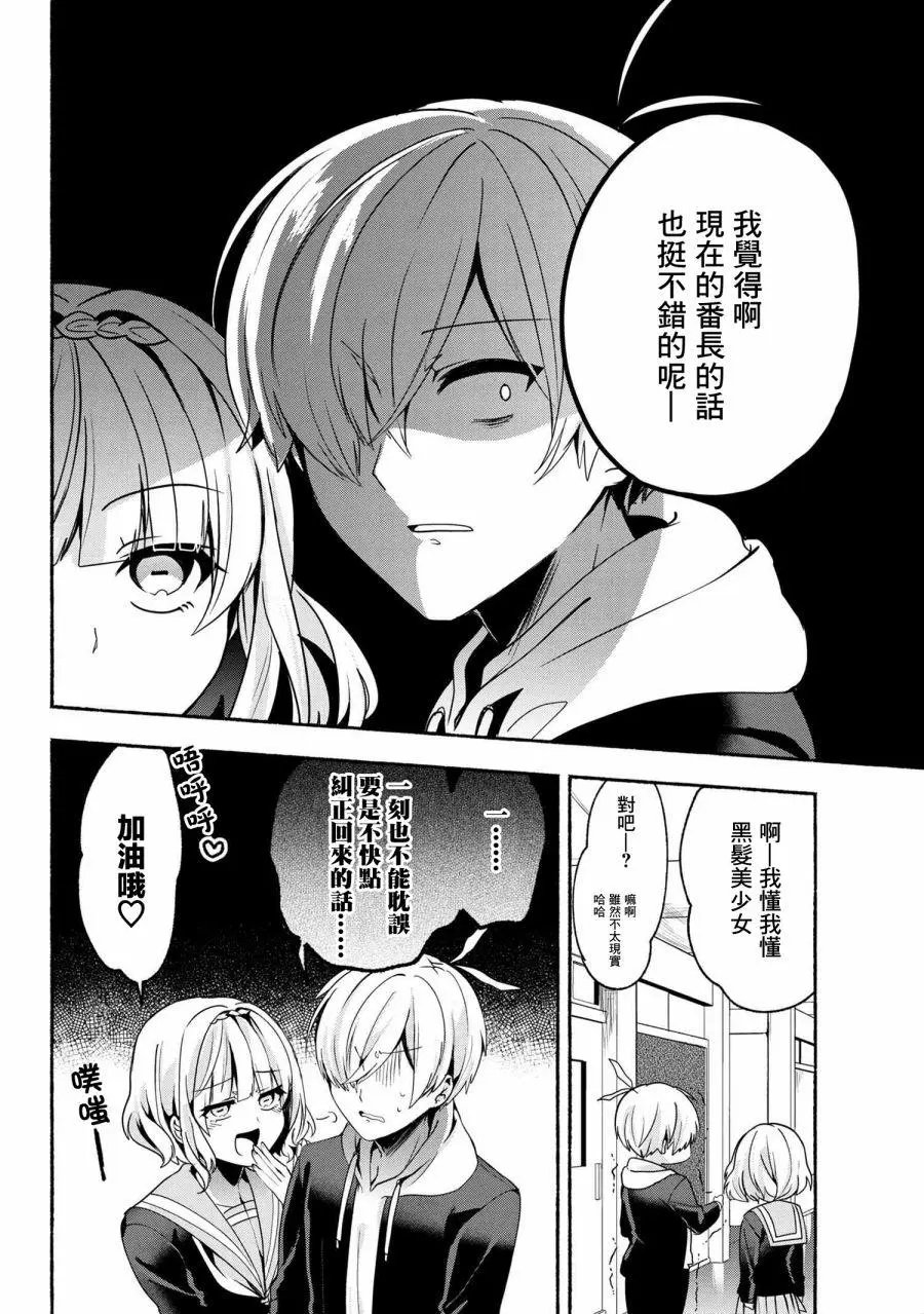 第60话
