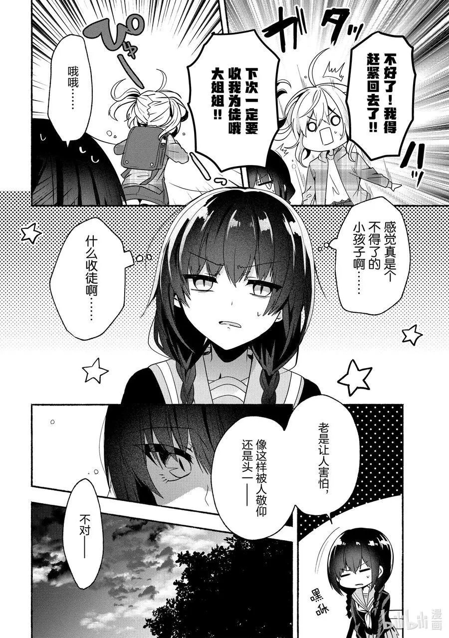 第63话