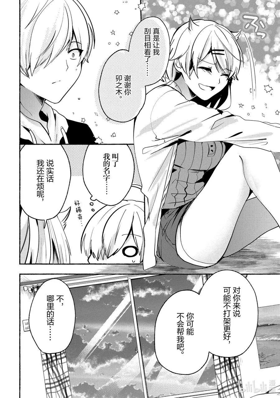 第64话