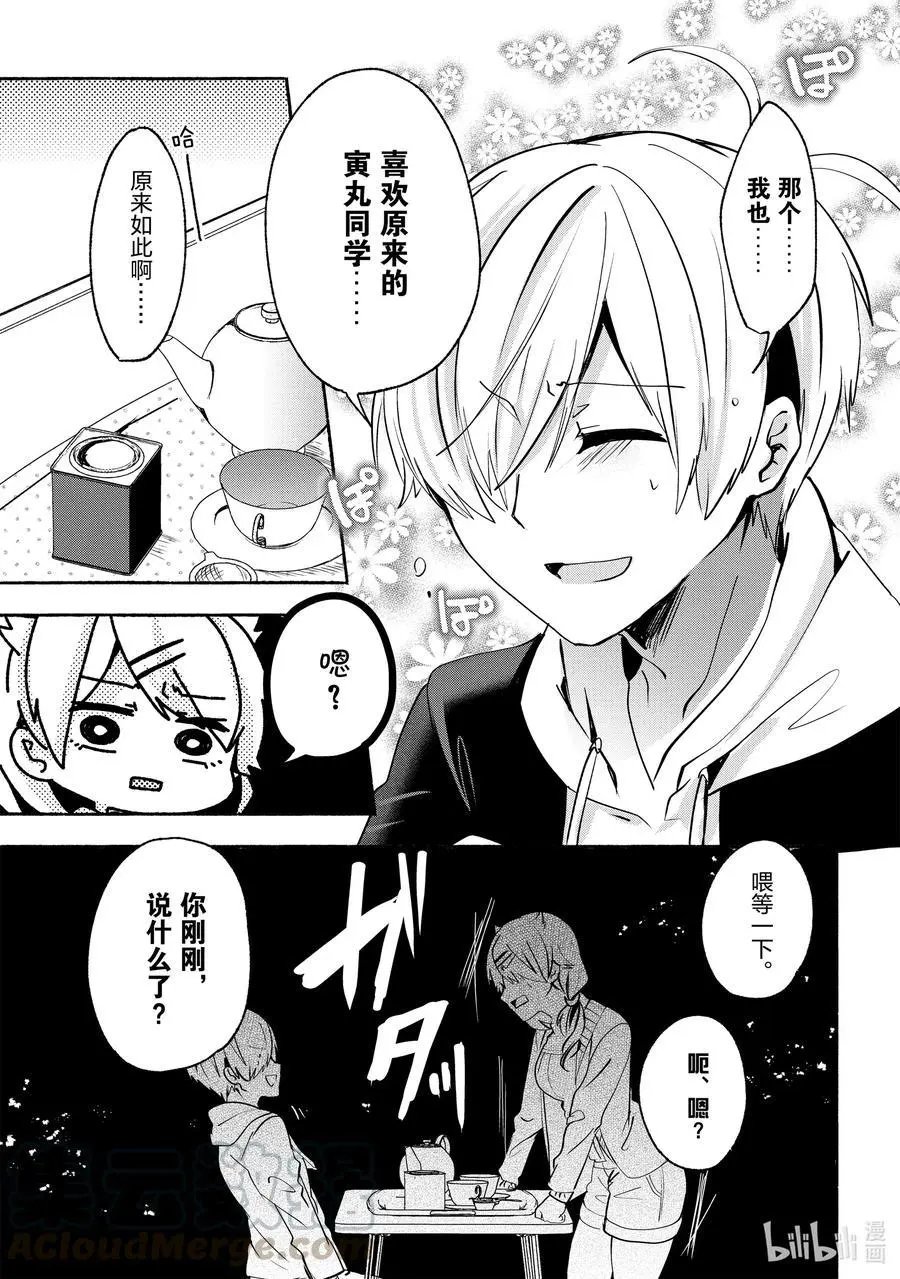 第64话