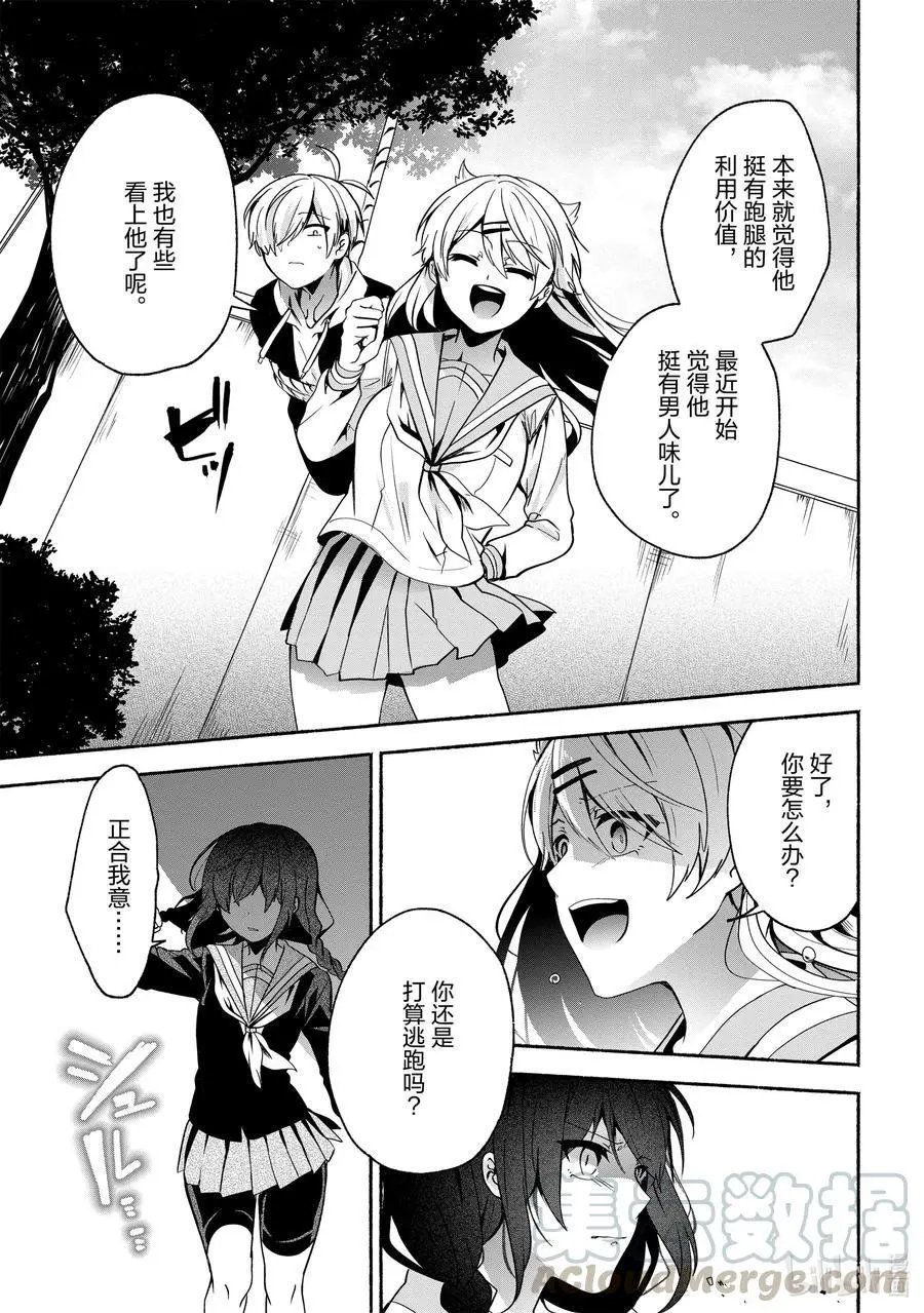 第65话