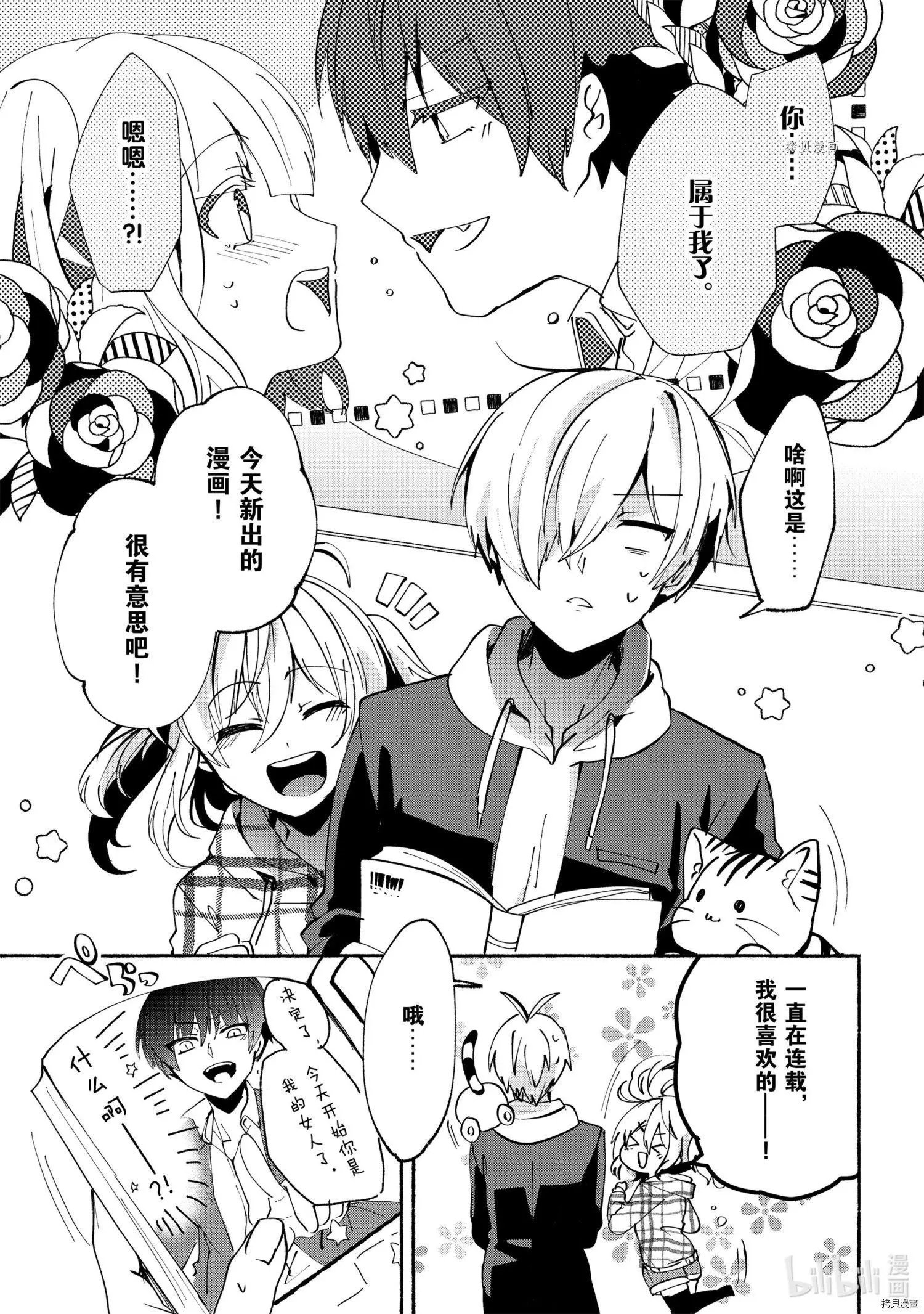 第72话