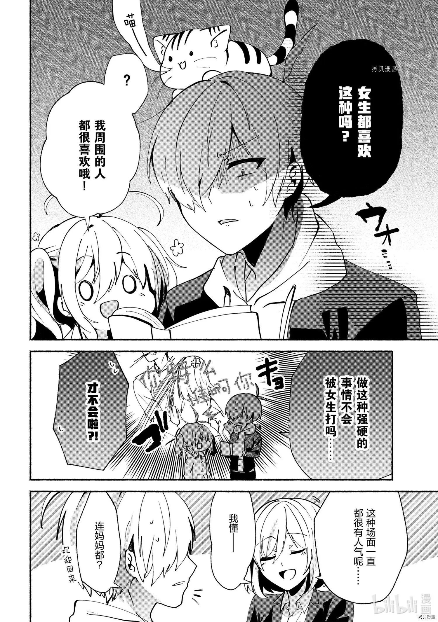 第72话