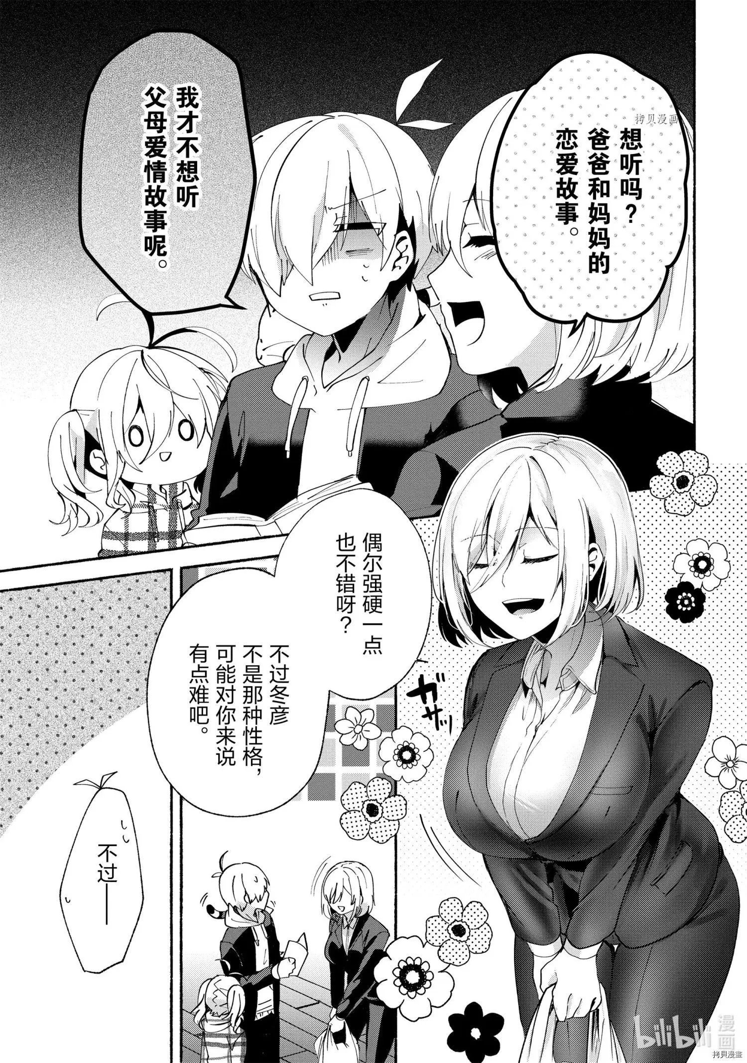第72话