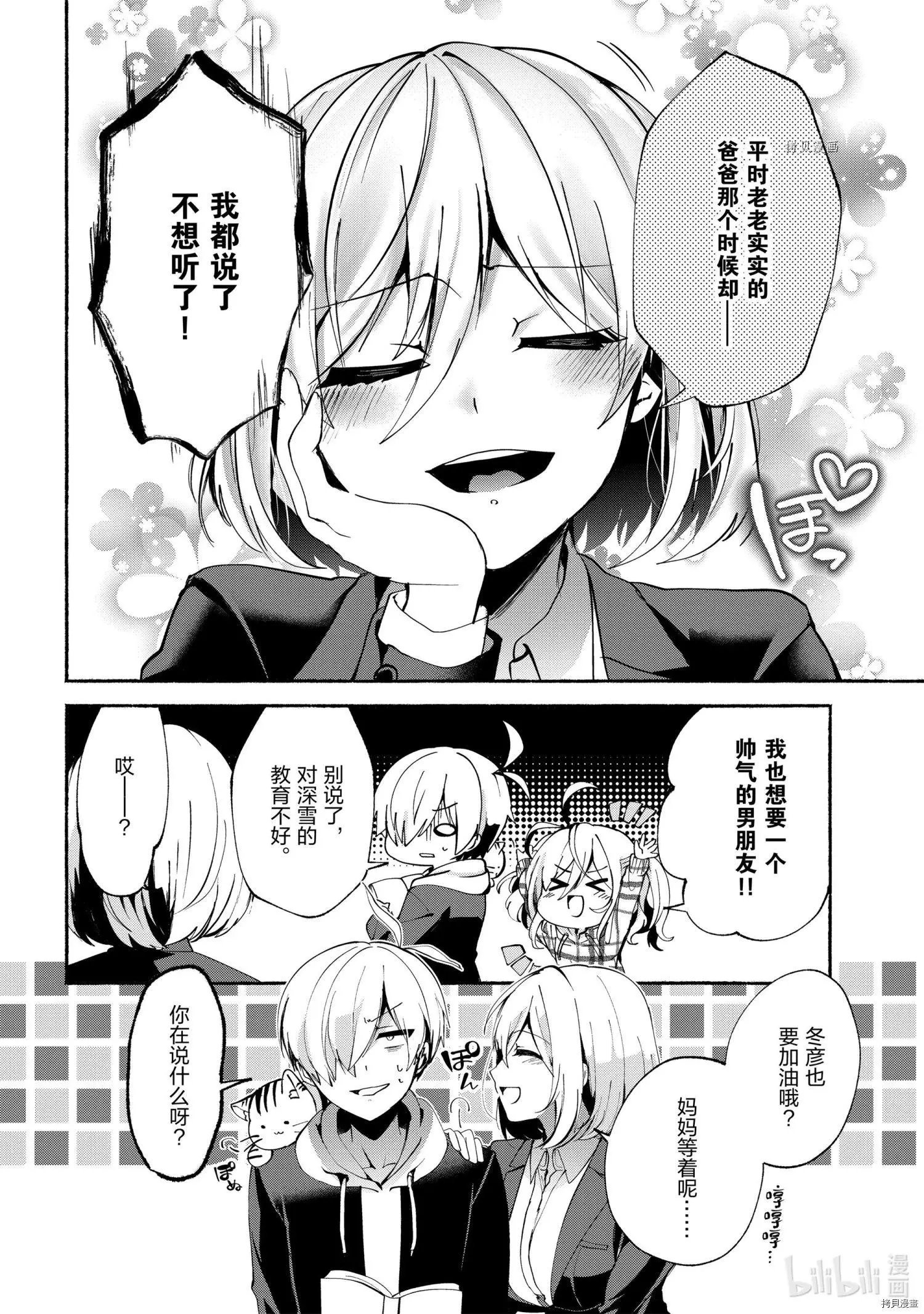 第72话
