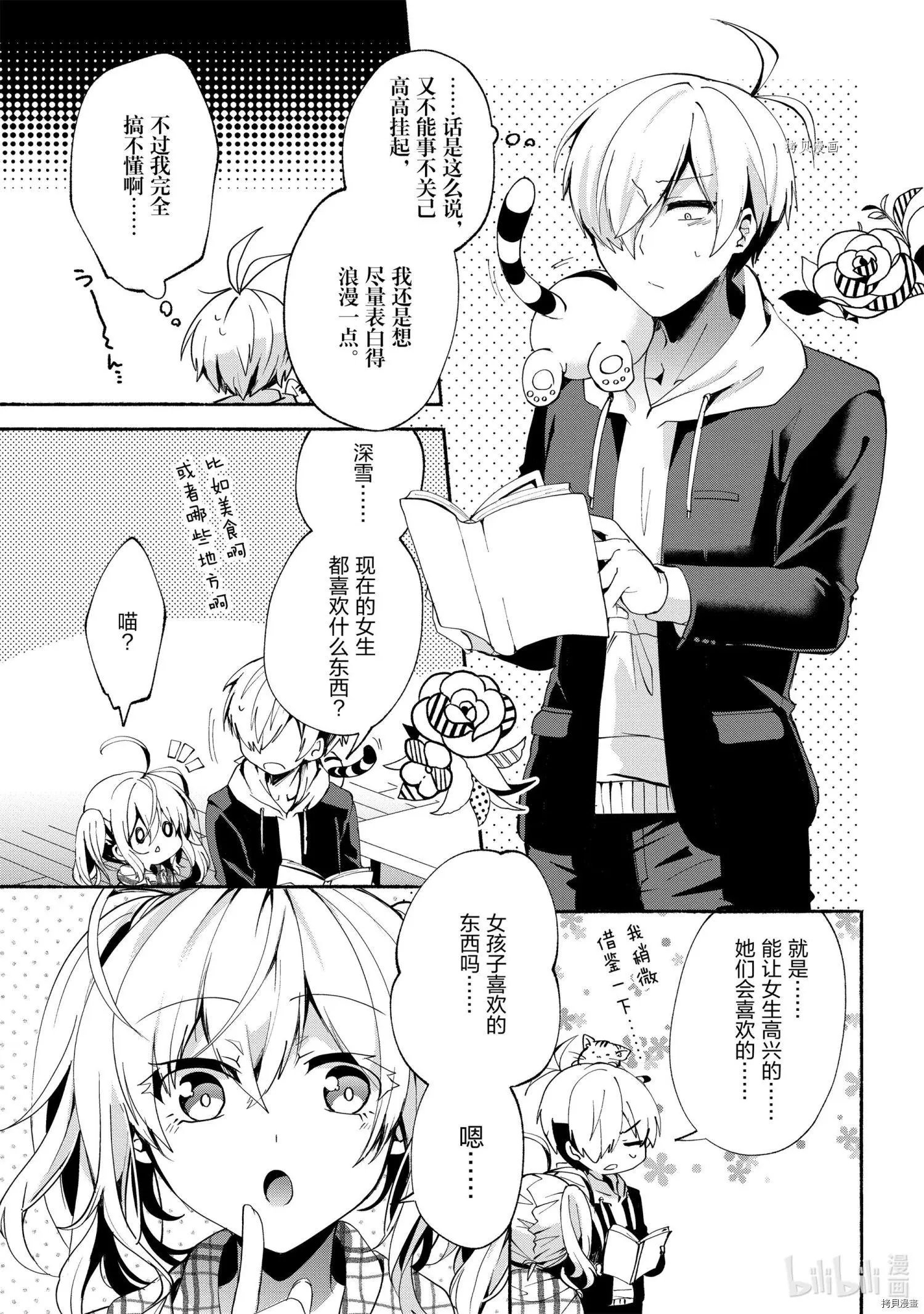 第72话