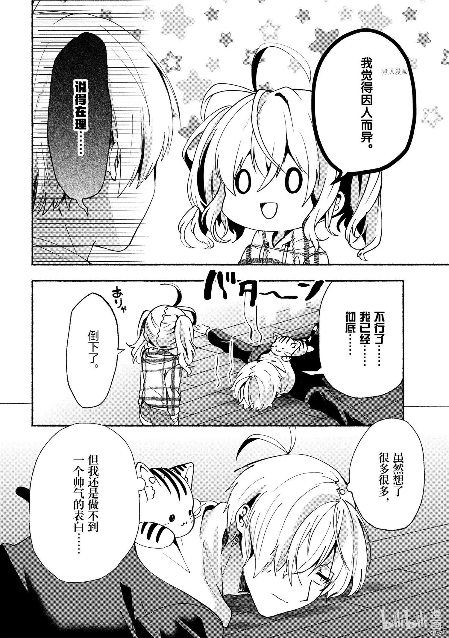 第72话