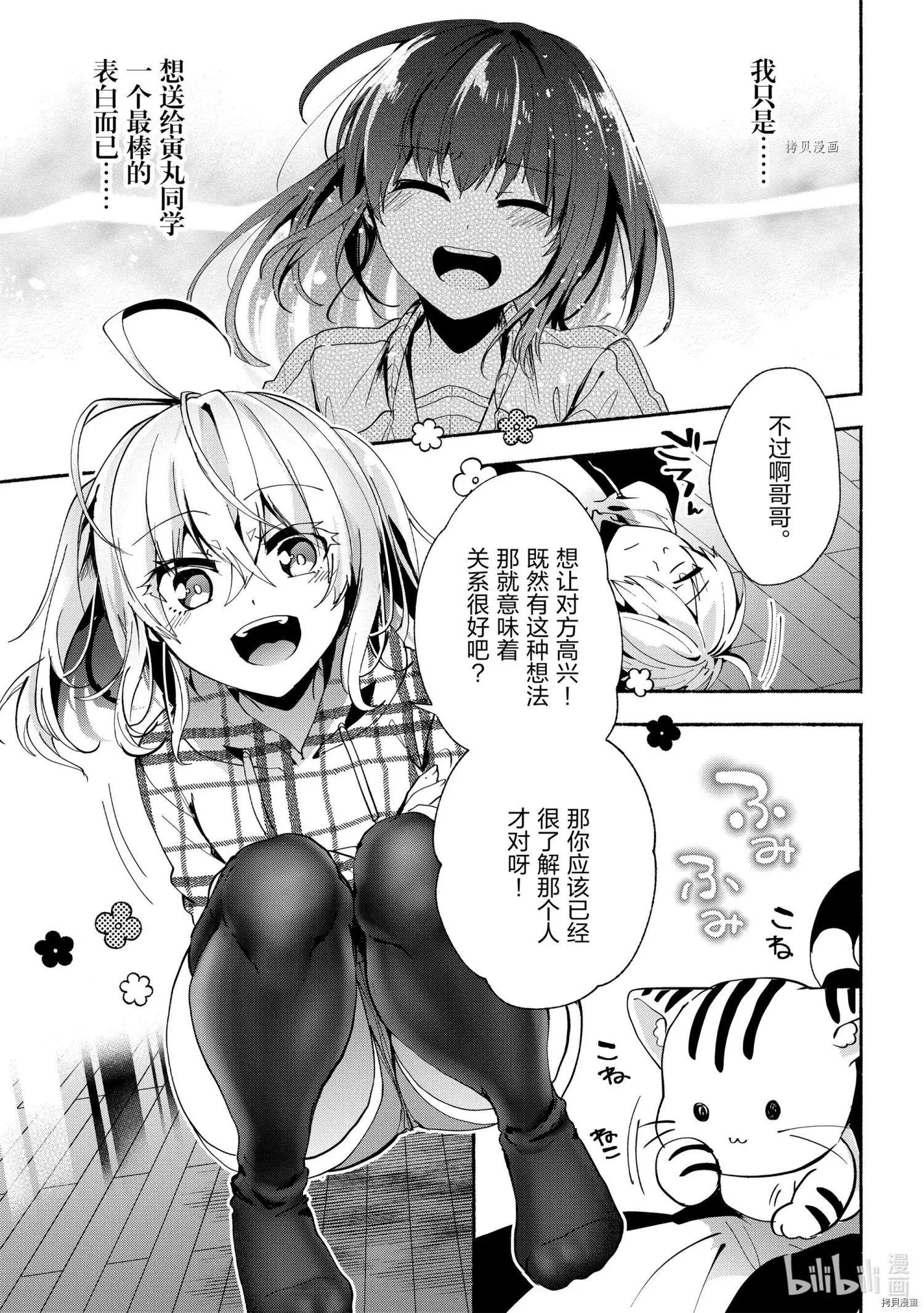 第72话