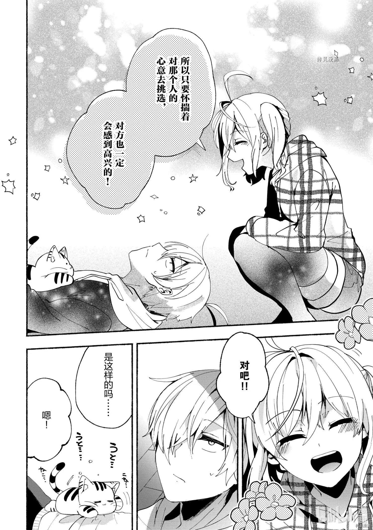 第72话