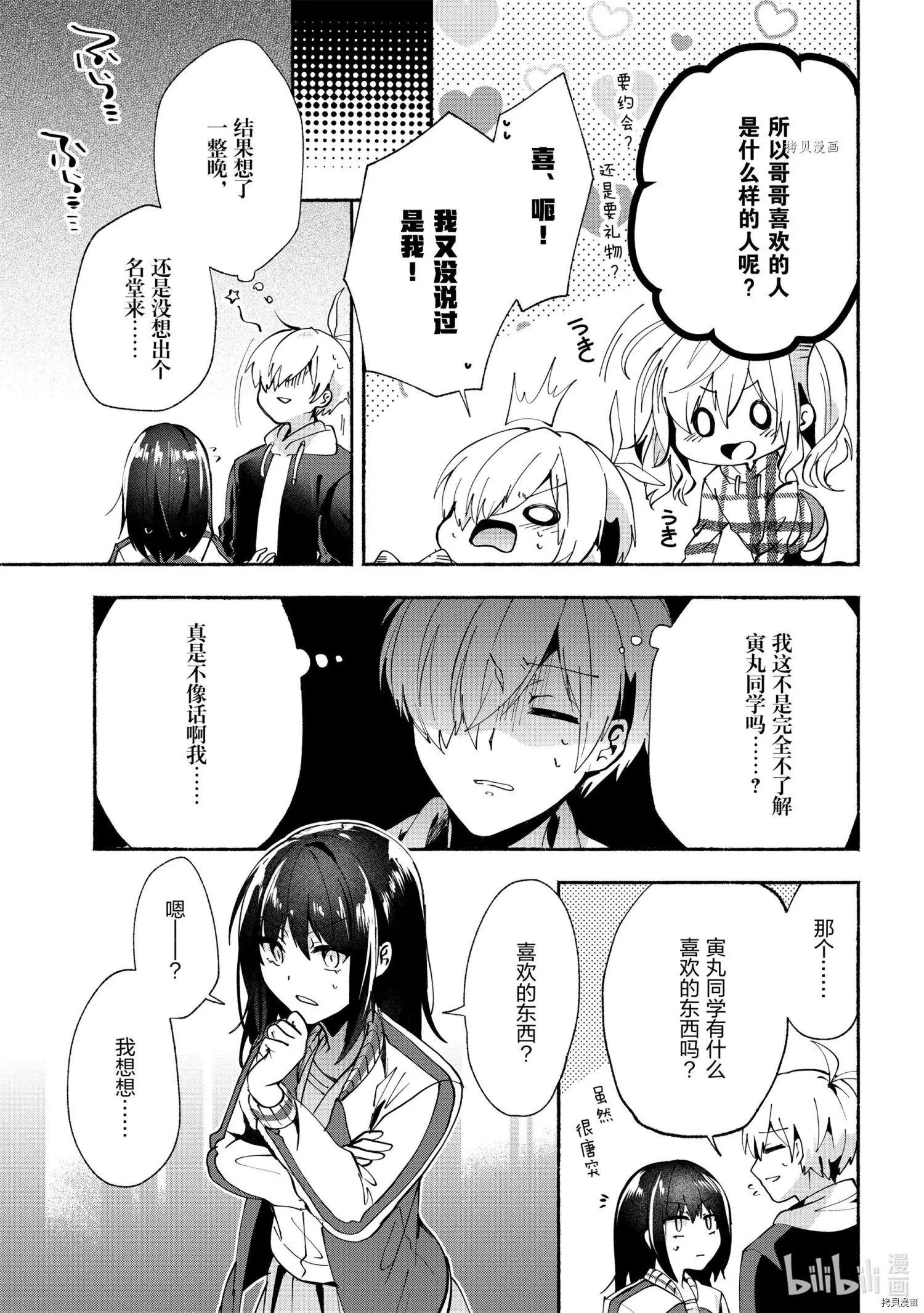 第72话