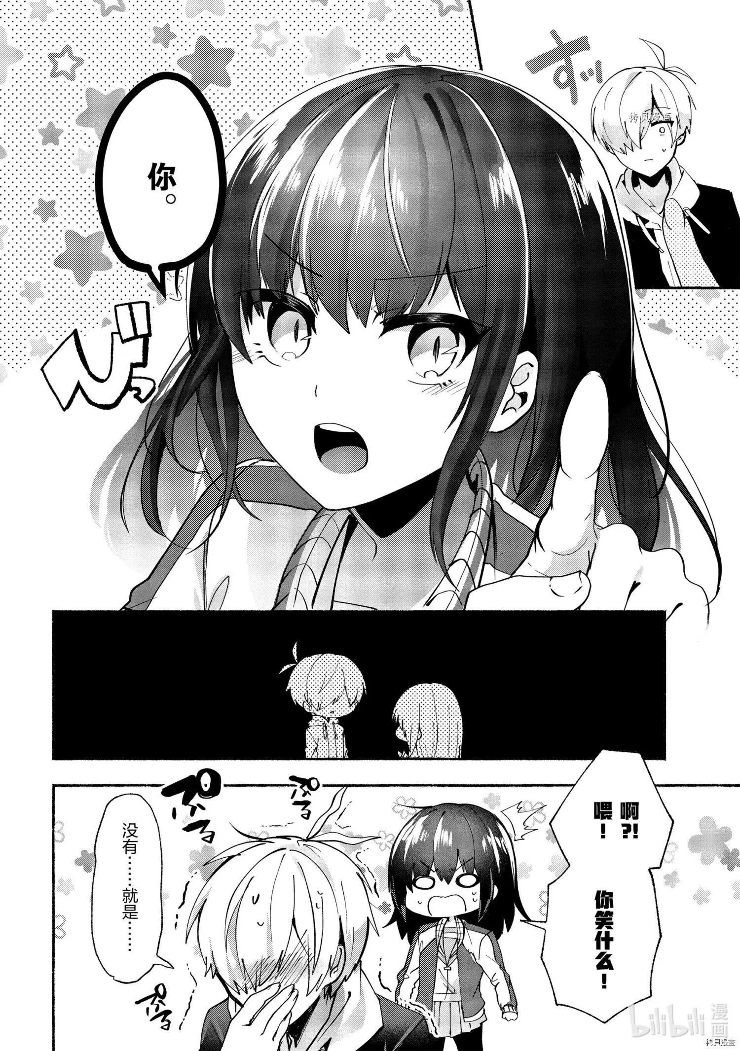 第72话
