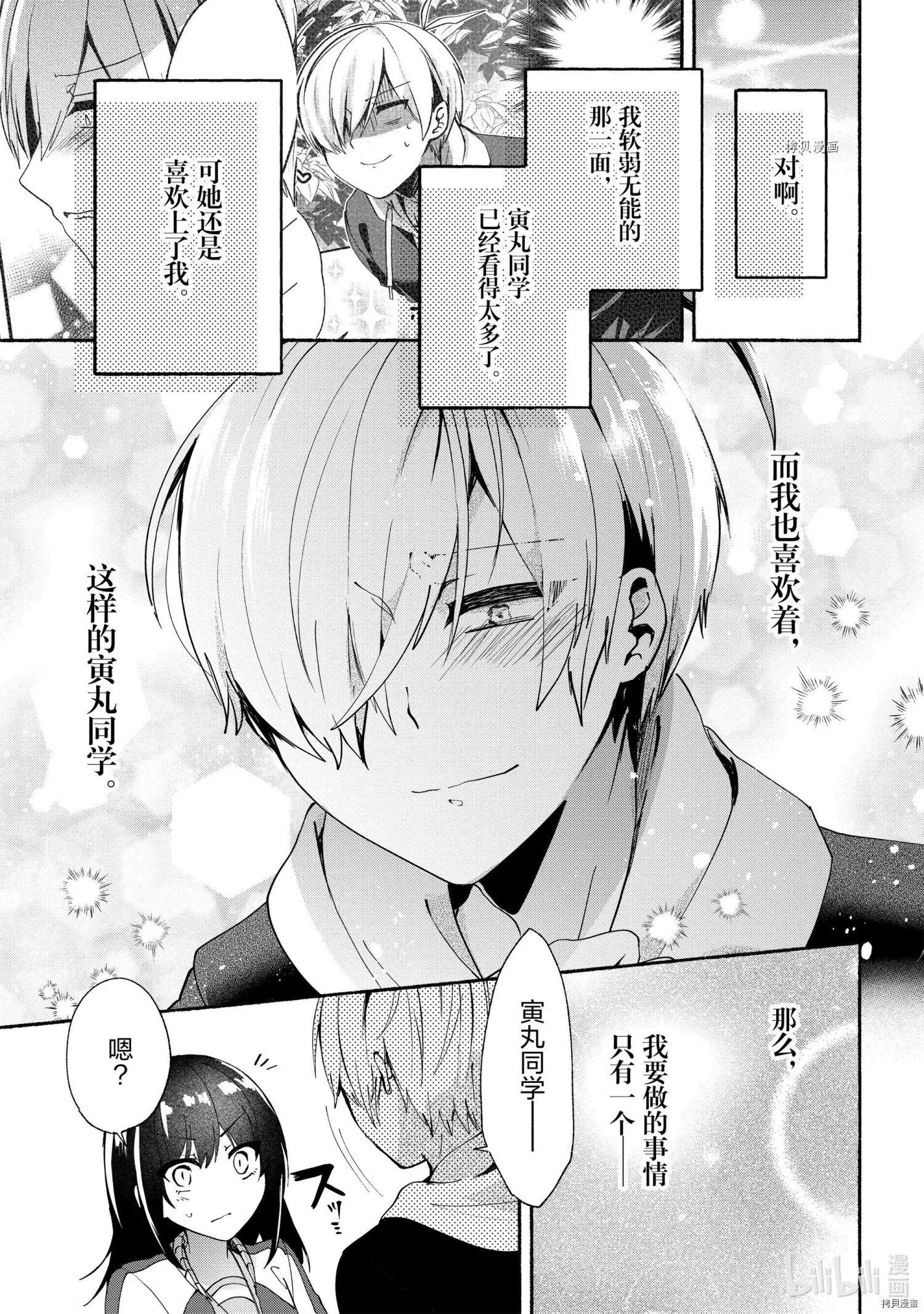 第72话