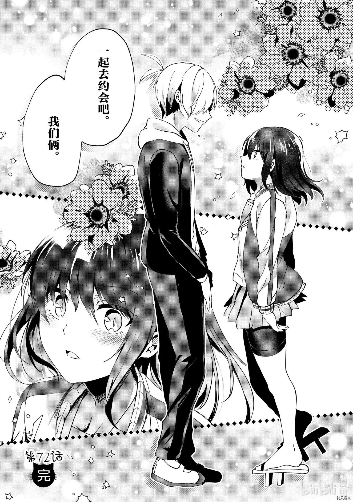 第72话