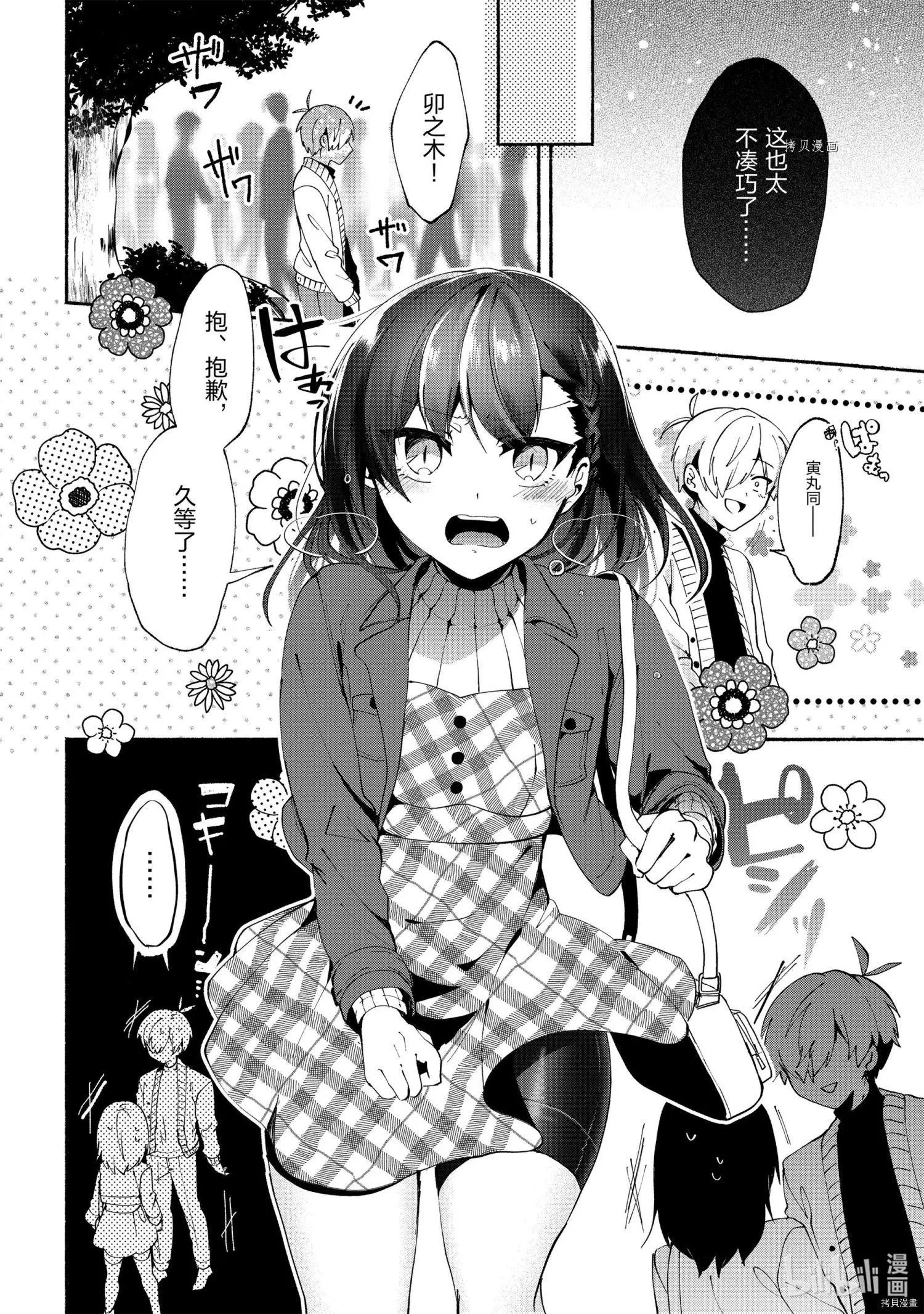 第72话