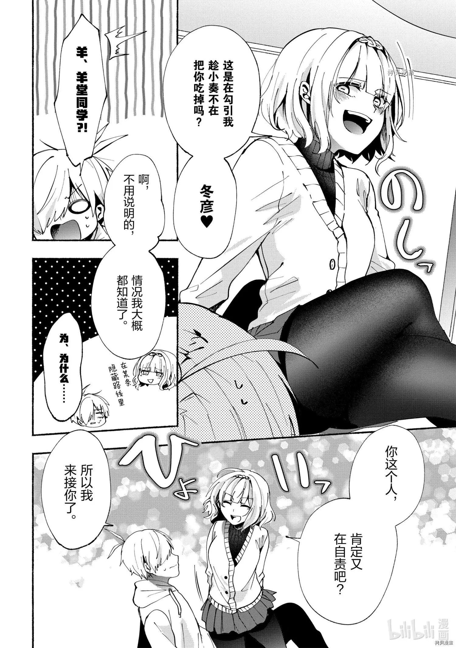 第75话