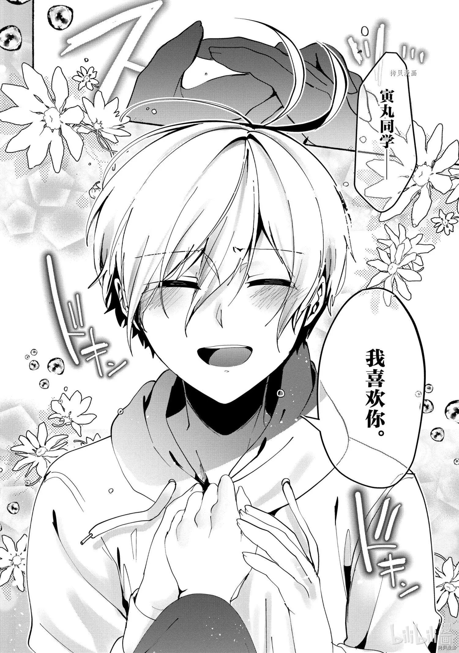 第75话