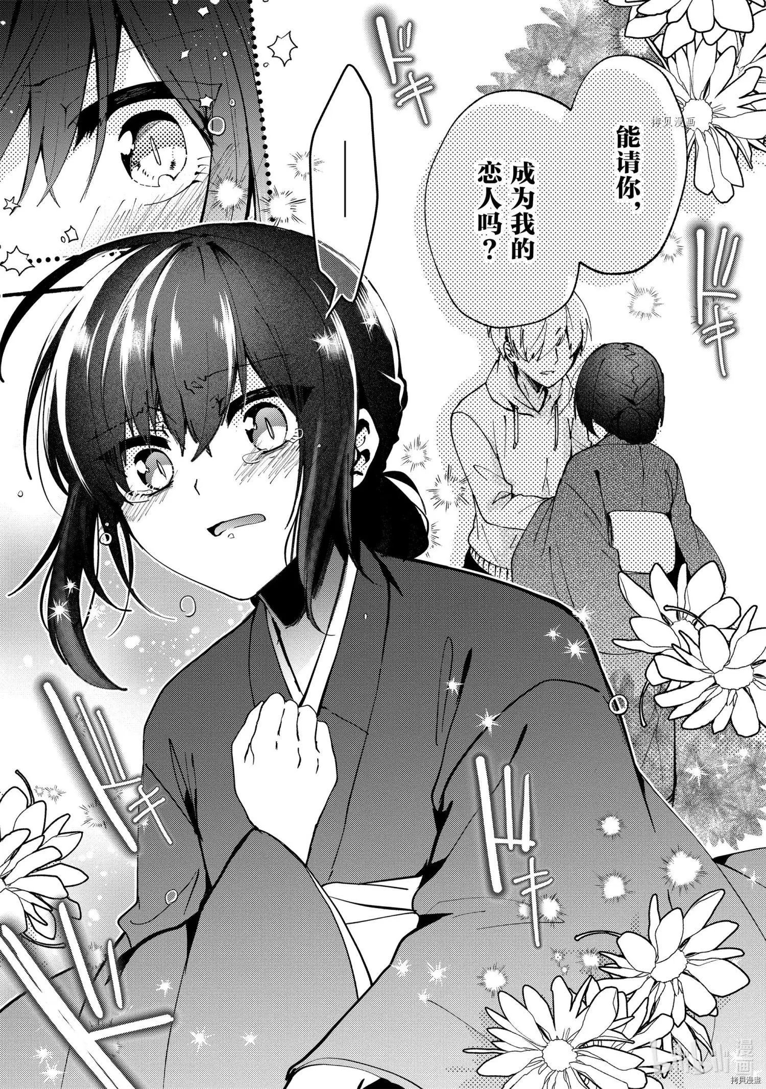 第75话