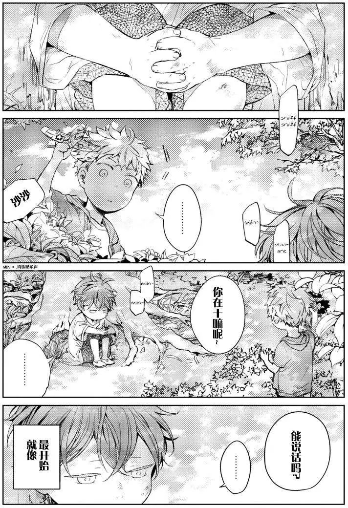第11回