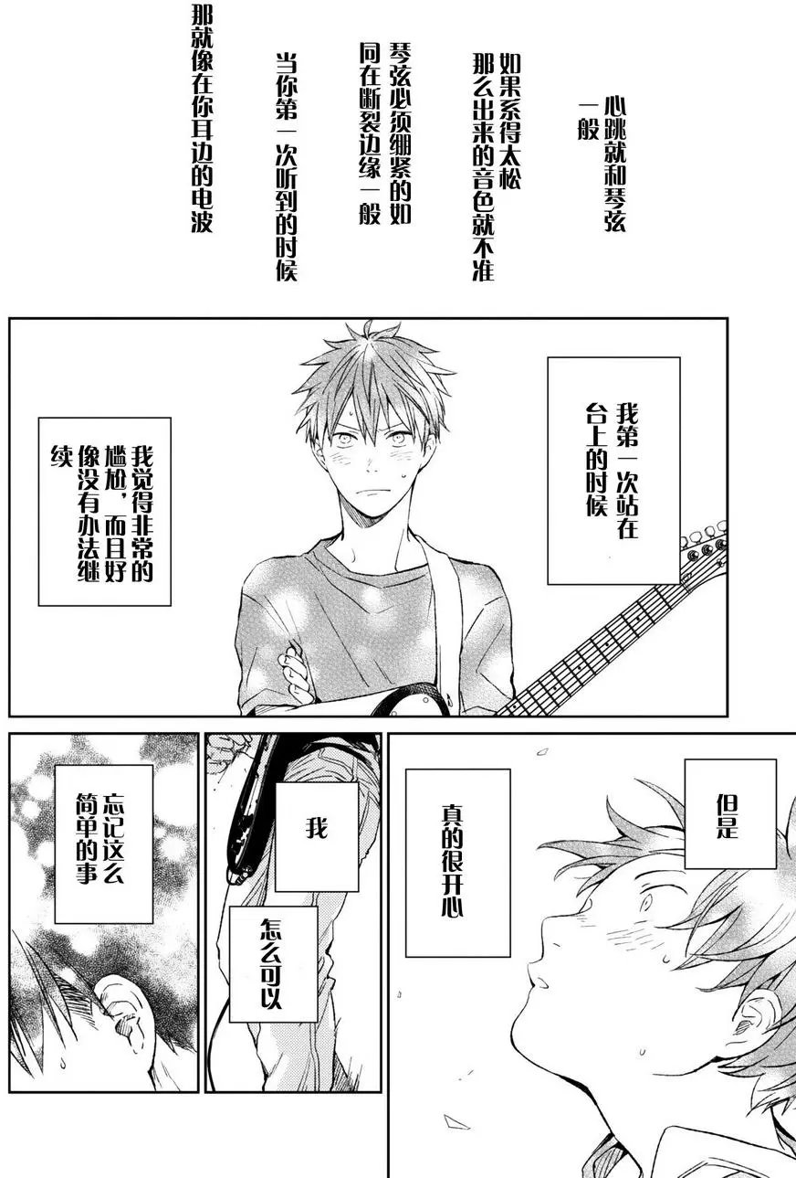 第11回
