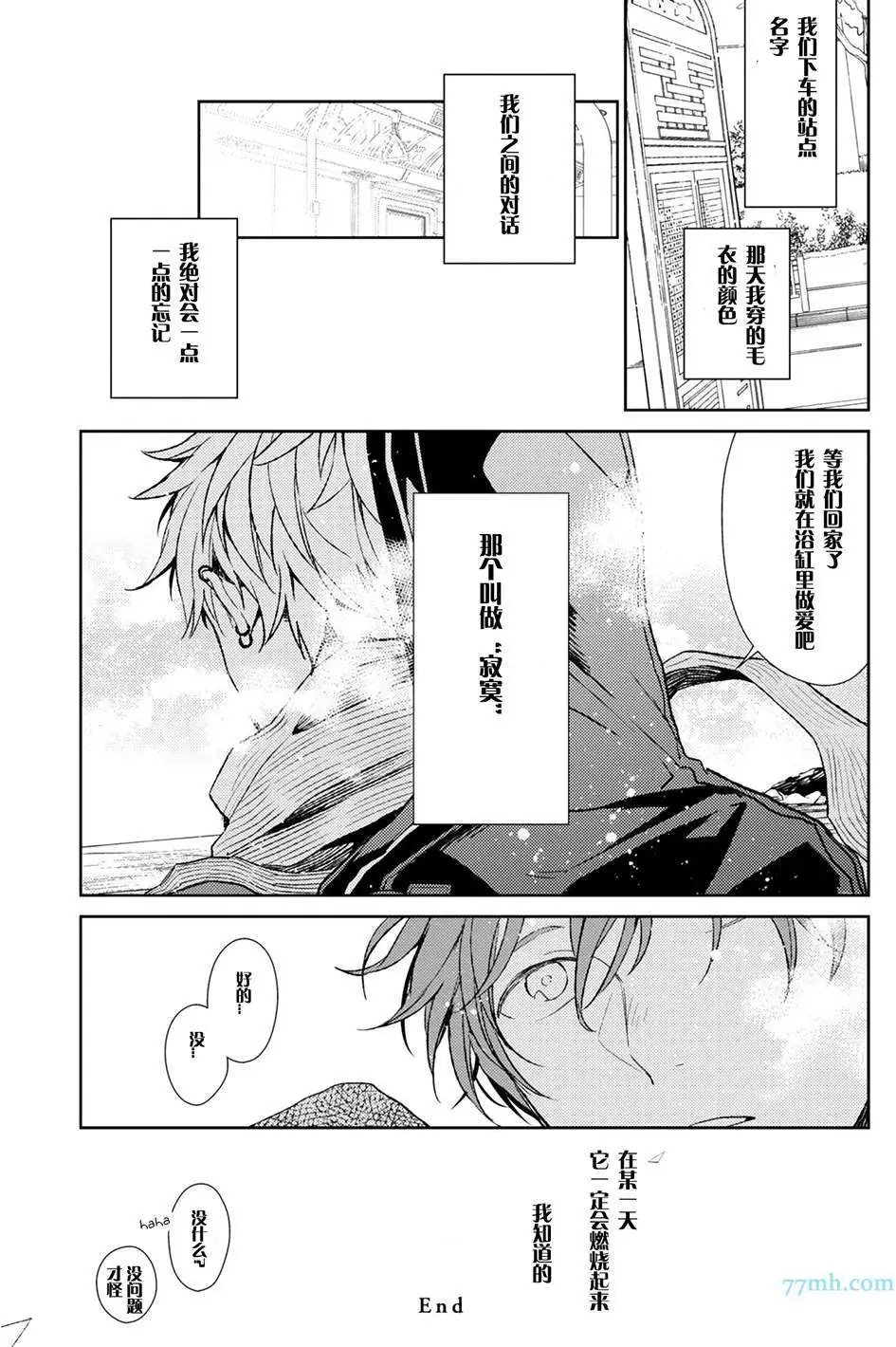 第11.5回