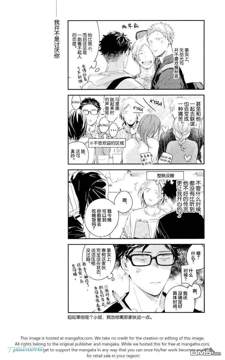 第13话