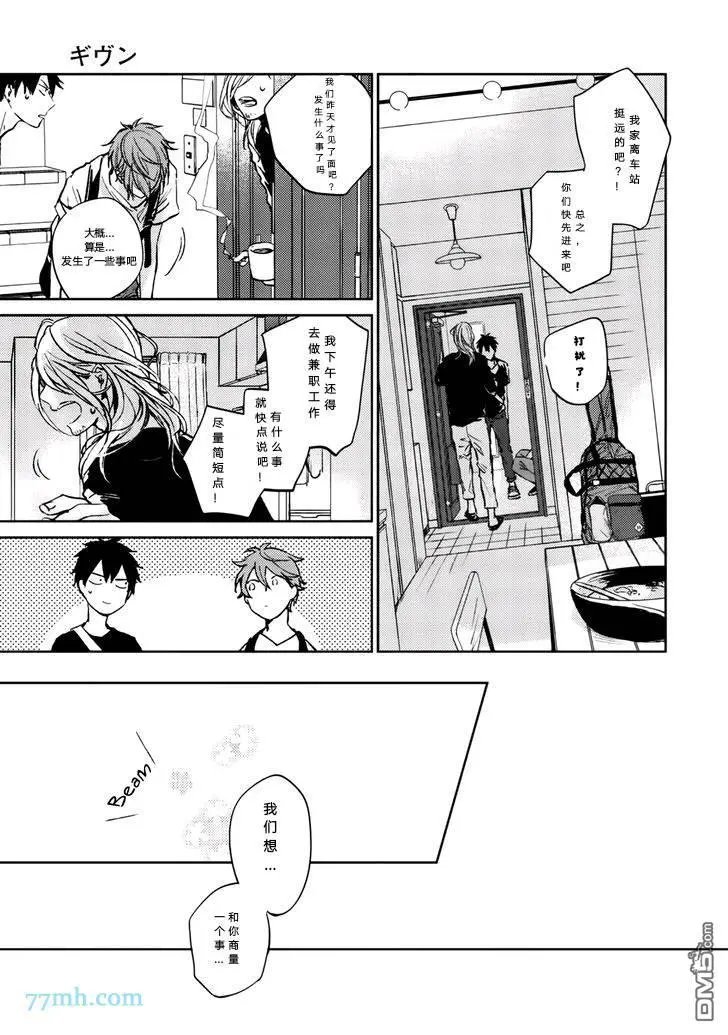 第14话