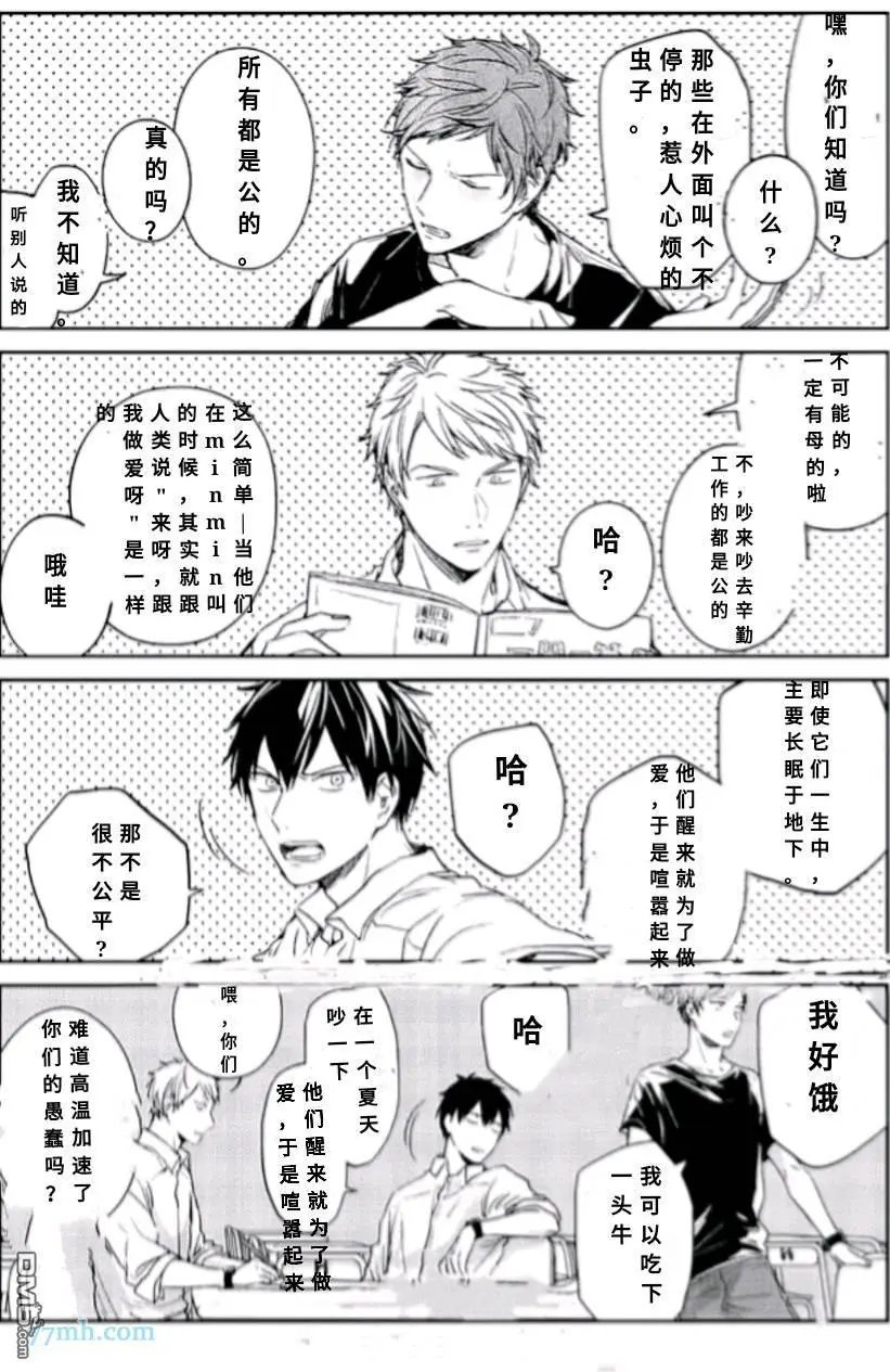 第15话