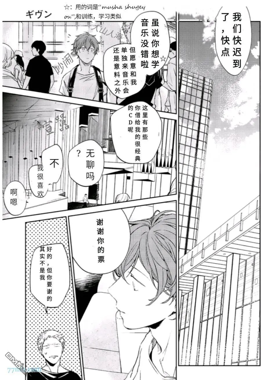 第15话