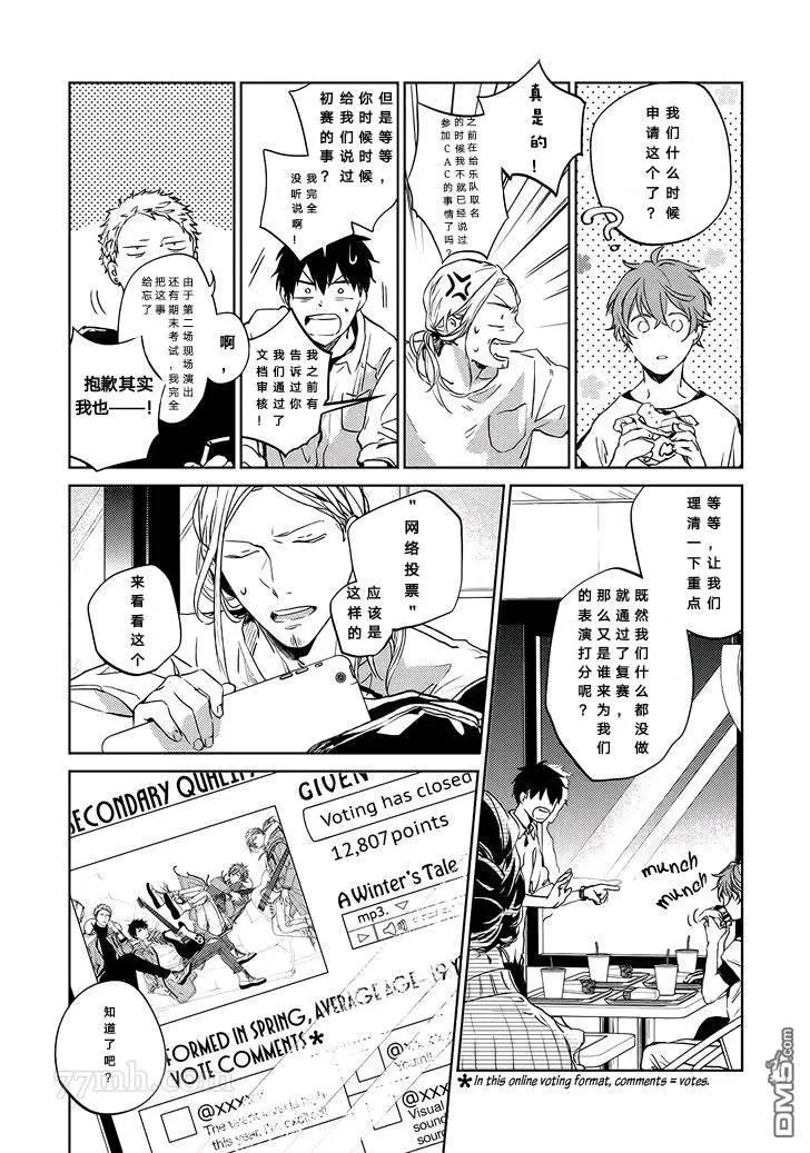 第16话