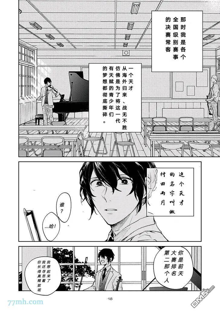 第17话