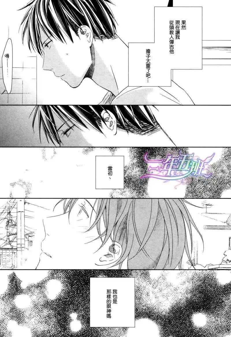 第2回