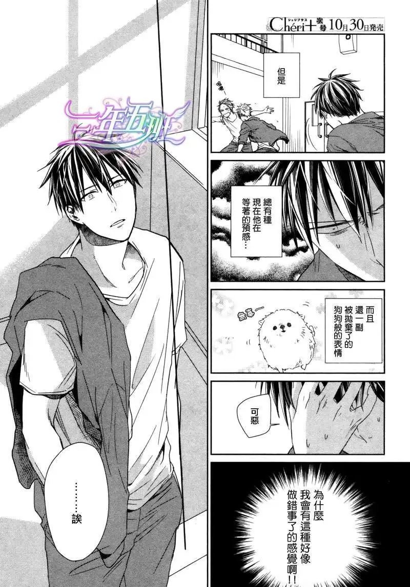第2回