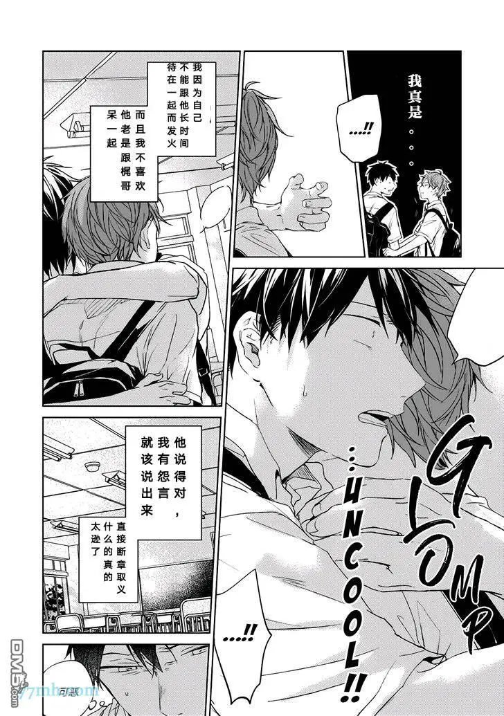 第18话