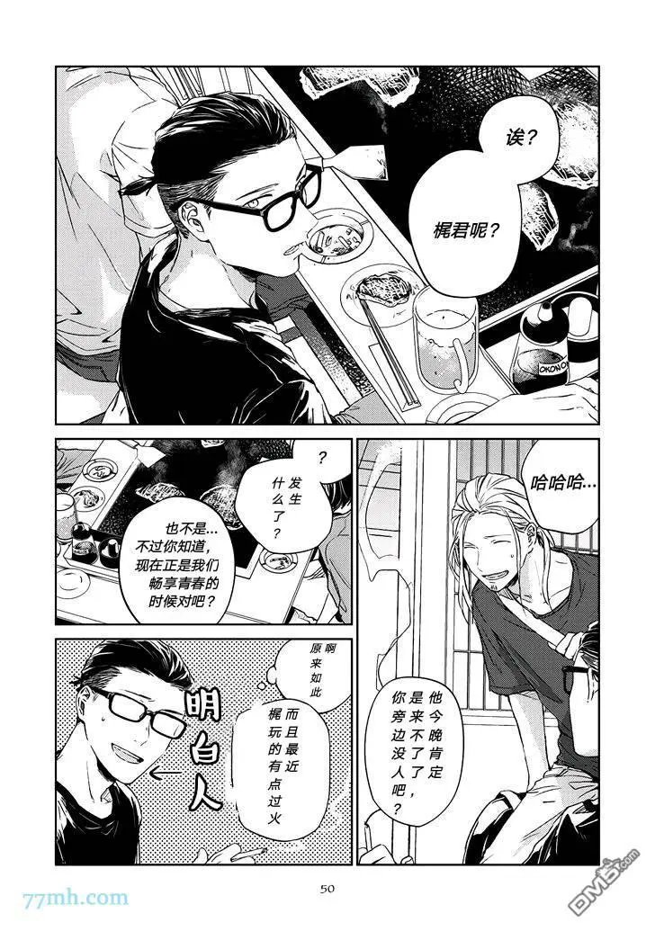 第18话