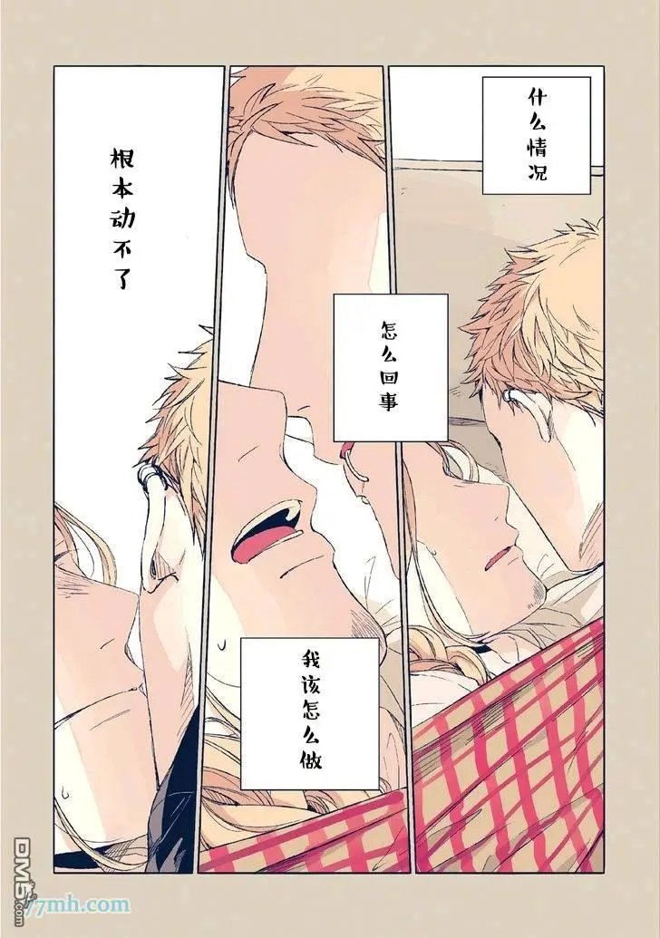 第20话