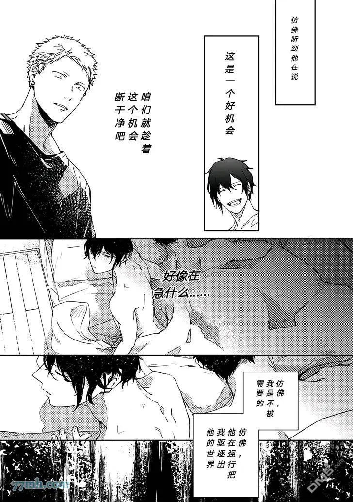 第20话