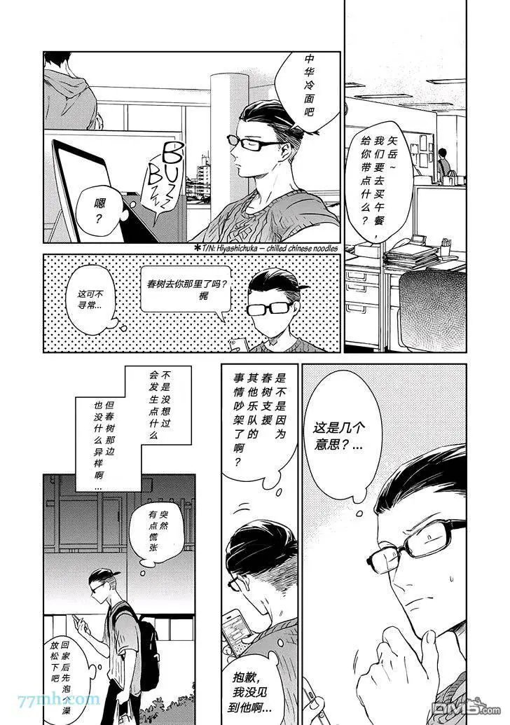 第20话