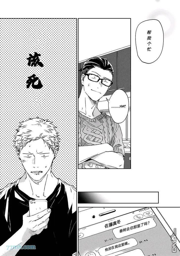 第20话