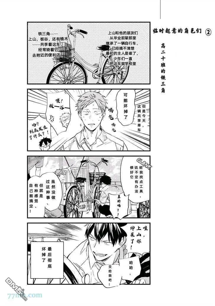 第21.5话