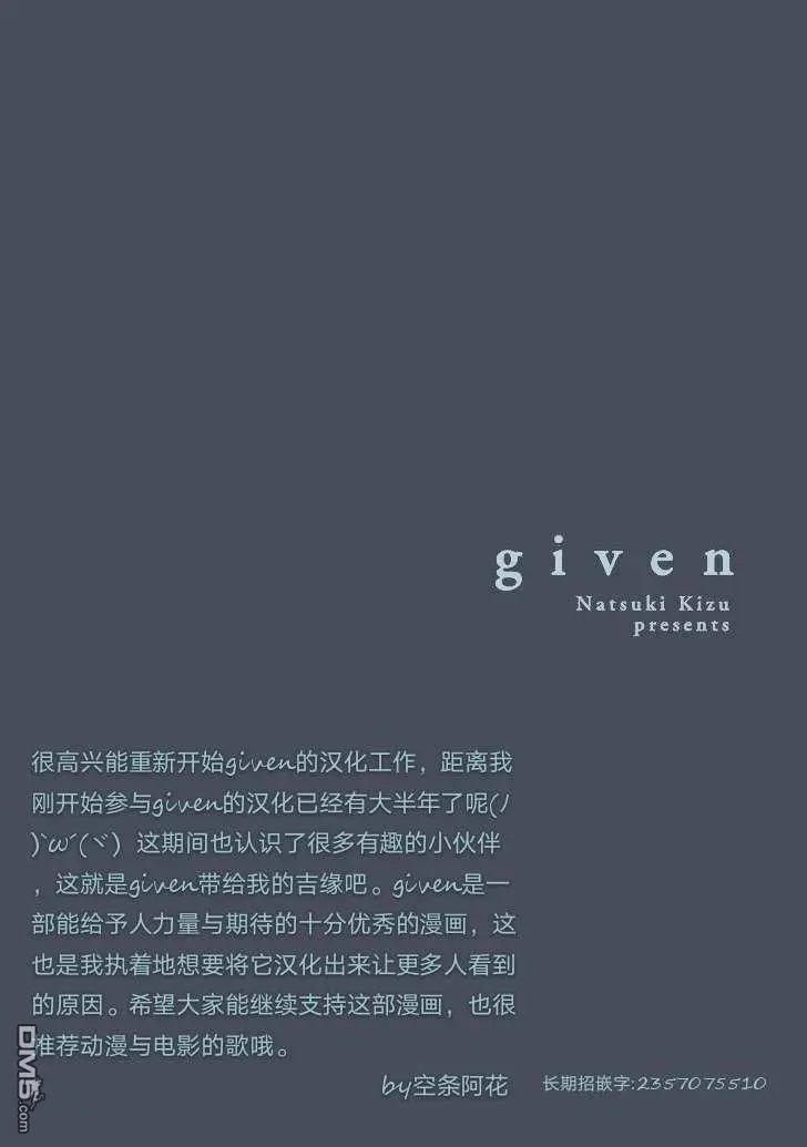 第21.5话