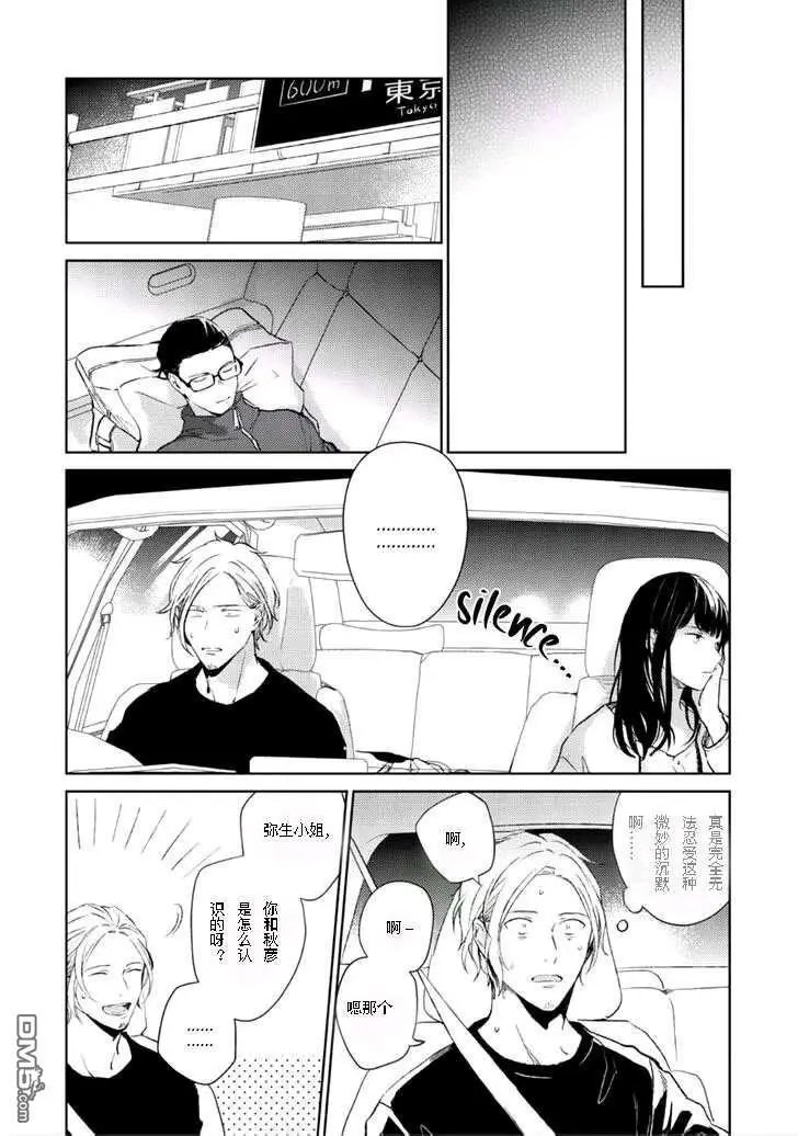 第29话