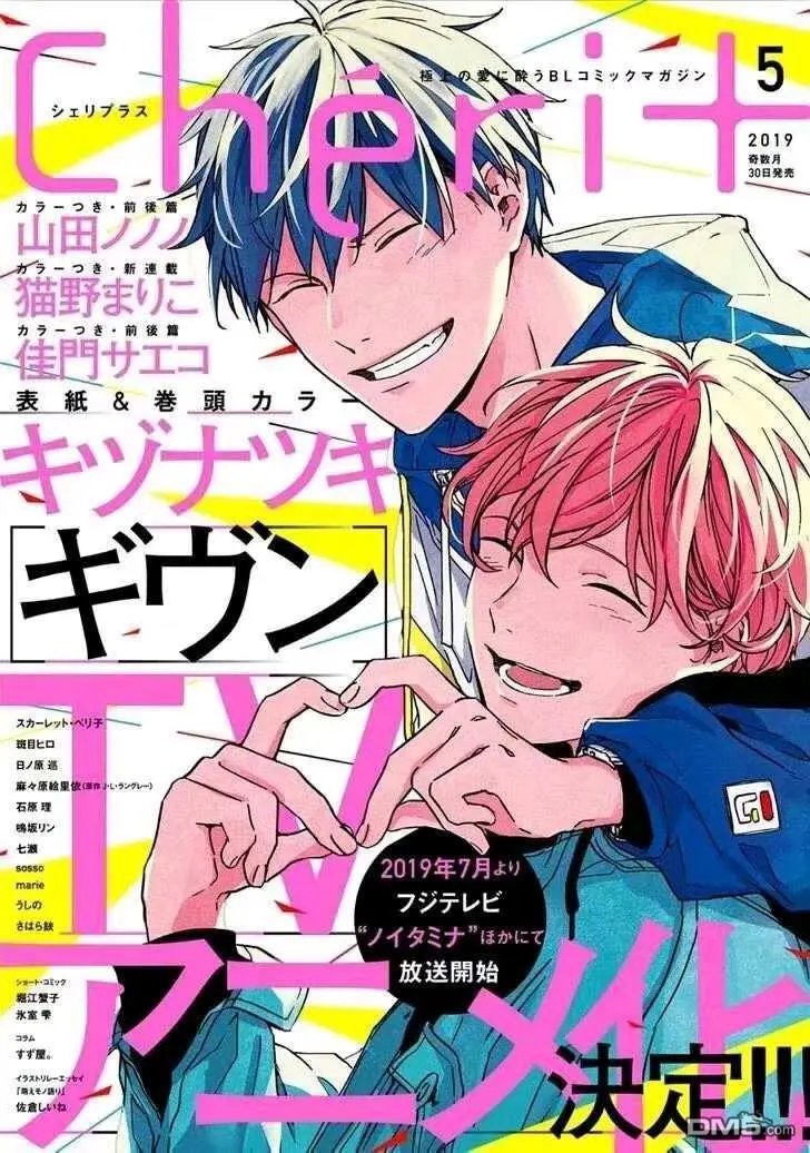 第30话