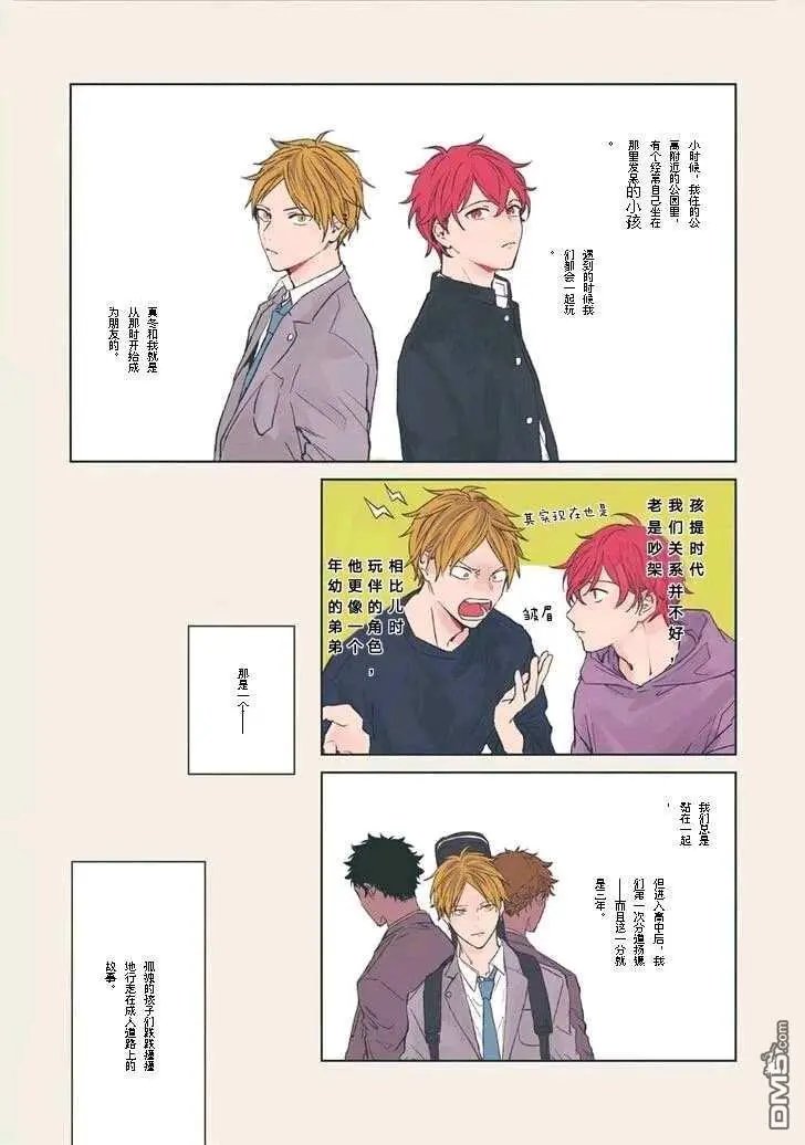 第30话