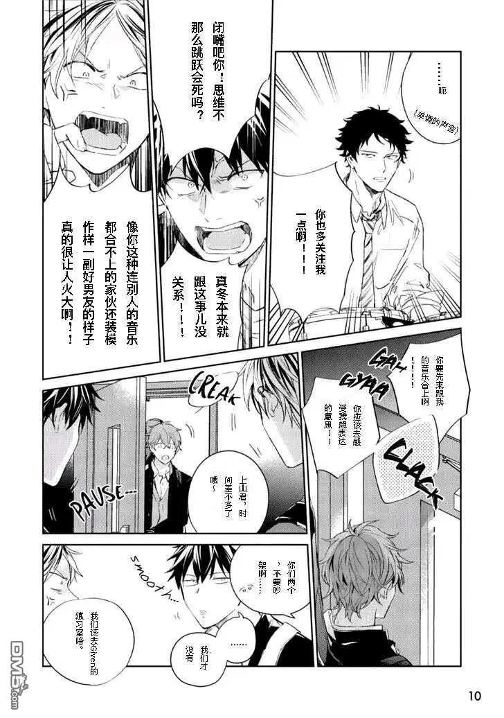 第30话